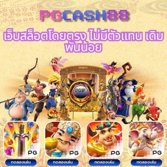 เว็บ พนันต่างประเทศ ถูกกฎหมาย