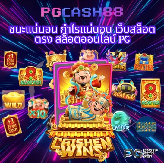 เว็บ พนันต่างประเทศ ถูกกฎหมาย